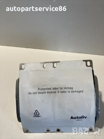 Модул на таблото за Volvo C30 1.6 TDI 109HP (2012) 8623351