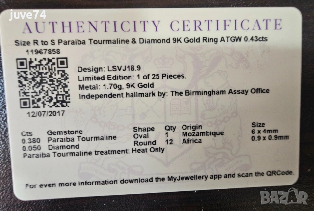 ЗЛАТЕН ПРЪСТЕН С ПАРАЙБА ТУРМАЛИН (МОЗАМБИК) И ДИАМАНТИ  СЕРТИФИКАТ, снимка 2 - Пръстени - 53336773