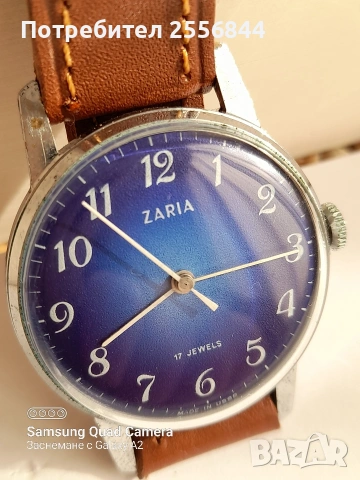 Механичен часовник ZARIA, снимка 7 - Мъжки - 53860232