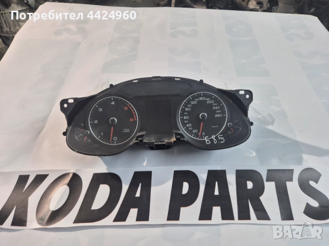 Километраж ауди а4 б8.5 