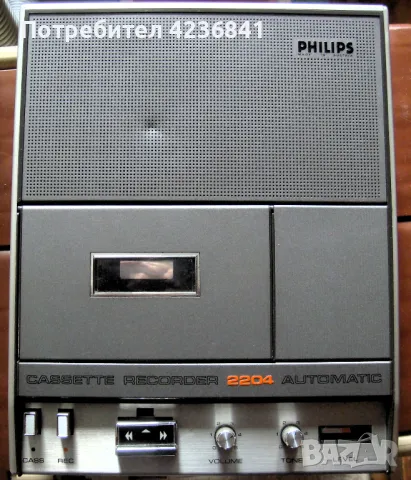 PHILIPS CASSETTE RECORDER 2204 AUTOMATIC- репортерски, снимка 2 - Радиокасетофони, транзистори - 49158049