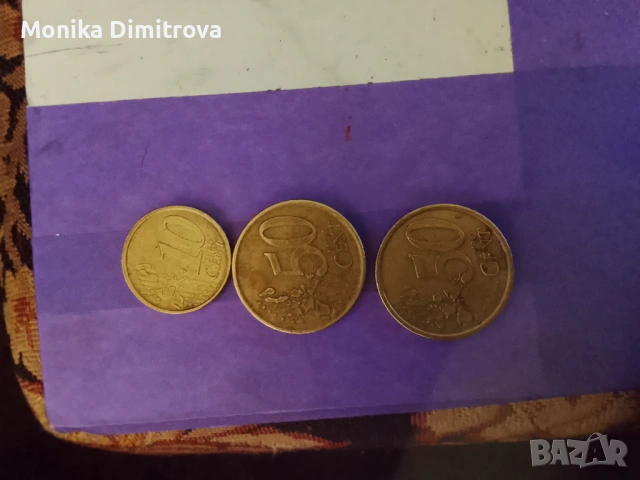 Редки монети от 10,50 цента, снимка 2 - Други услуги - 54011834
