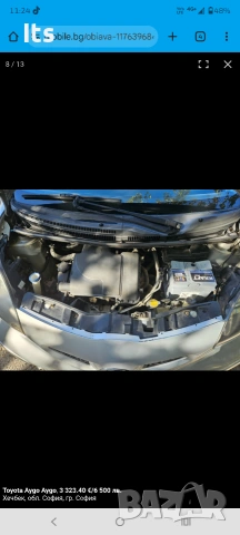 Toyota Aygo 1.0 бензин | Автоматик |, снимка 6 - Автомобили и джипове - 53190994