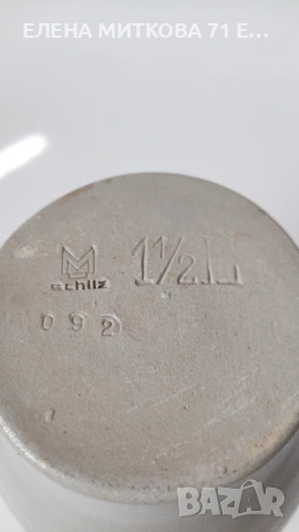 *M.Schilz* Германия голяма кана и две чаши - солна керамика, снимка 6 - Антикварни и старинни предмети - 54160437