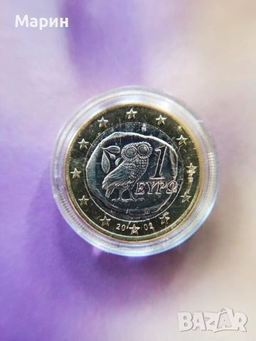 Редки 2 и 1 евро ГЪРЦИЯ от 2002 г. с буквата  "S" върху звездата!, снимка 11 - Нумизматика и бонистика - 52839547