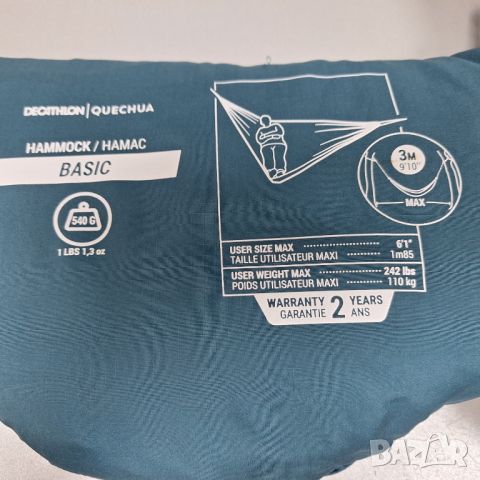 Комплект QUECHUA Хамак basic + 2 броя Възглавници за къмпинг comfort, снимка 3 - Къмпинг мебели - 45839636