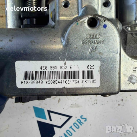 4E0905852E кормилна колона, кормилен прът, заключващ механизъм употребяван от Audi A8, 4.2 TDI quatt, снимка 6 - Части - 54100065