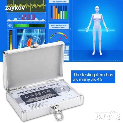 Квантов магнитен резонансен анализатор на здравето на тялото, квантов магнитен анализатор, снимка 5 - Други инструменти - 45732183