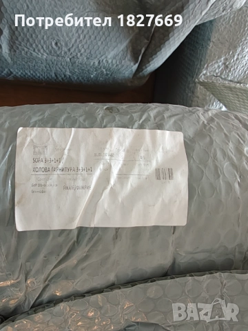 Нова холова гарнитура SOFA 3+3+1+1, снимка 5 - Дивани и мека мебел - 52946317