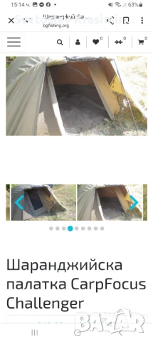 Палатка КАРП ФОКУС, снимка 6 - Палатки - 51356091