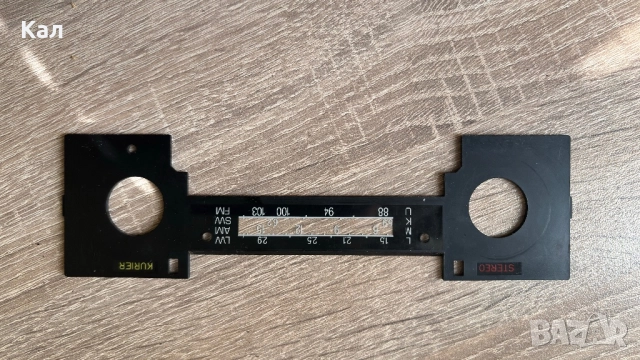 Becker Europa Kurier лицев панел