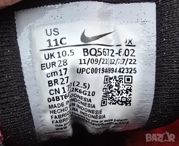 Детски маратонки Nike Revolution №27/28, снимка 7 - Детски маратонки - 54047012