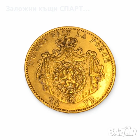  Златна монета Крал Леополд II  1865 - 1909-6.45гр. , снимка 2 - Нумизматика и бонистика - 53833111