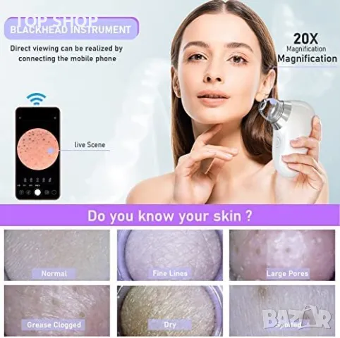 Нов смарт Вакуум уред отстраняване на черни точки пори с камера за лице, снимка 7 - Тримери - 49498204