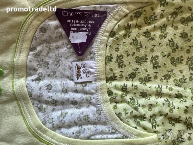 Нощница трико широка презрамка Ареал Areal, снимка 7 - Нощници - 50871102