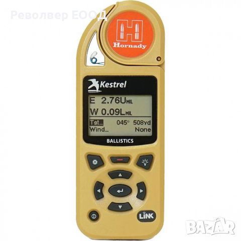 Ветромер Kestrel 5700 Ballistics Weather Meter with Hornady 4DOF