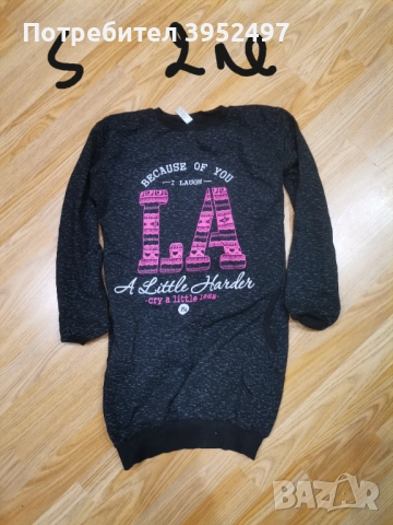 Дрехи , снимка 12 - Други - 51447635