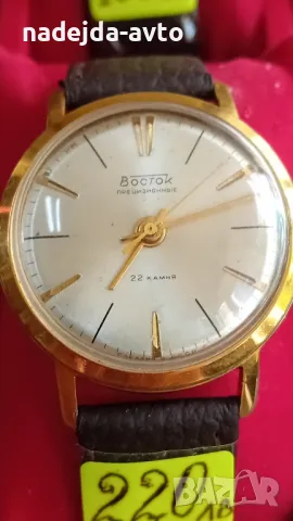 vostok  22k, снимка 1 - Мъжки - 47504802