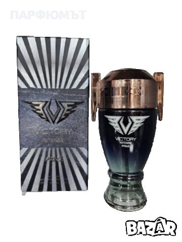 Мъжки Парфюм Victory Intense Prive Eau De Toilette 100ml, снимка 3 - Мъжки парфюми - 45887488