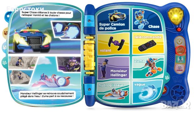 Интерактивна книга VTech PAW Patrol, френска версия, снимка 7 - Образователни игри - 45297539