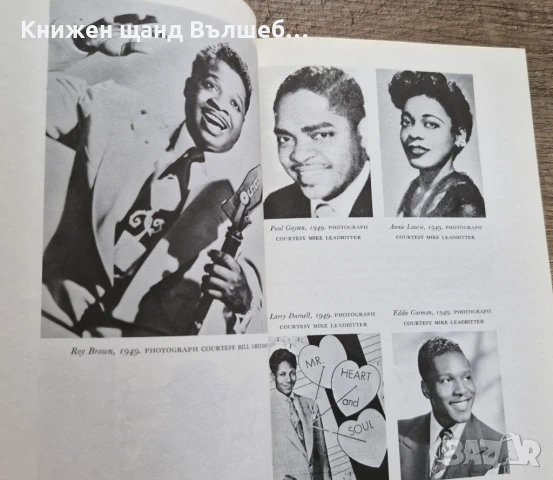 Книги Музика: John Broven - Walking to the New Orleans, снимка 3 - Специализирана литература - 50978636