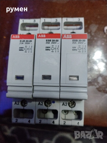 контактори