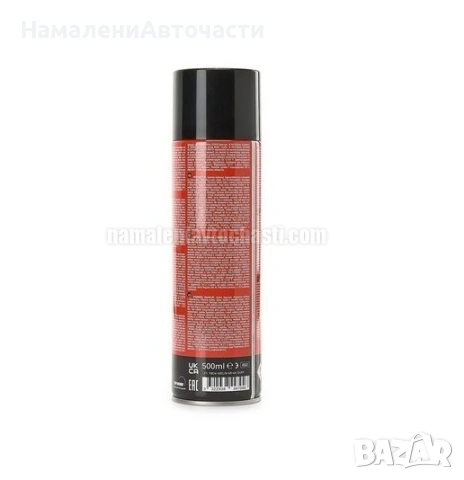 PFC105SE brake cleaner чистител за спирачки TRW 0.500 l, снимка 2 - Части - 53383325