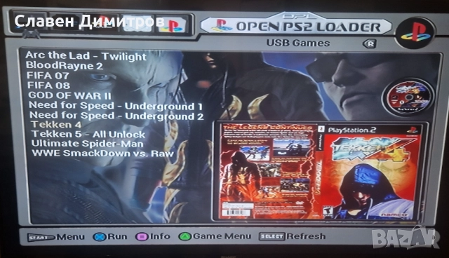 Playstation 2 хак 170 игри Playstation 1 и Playstation 2 , снимка 7 - PlayStation конзоли - 52713853
