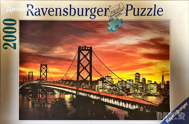 Пъзел 2000 части