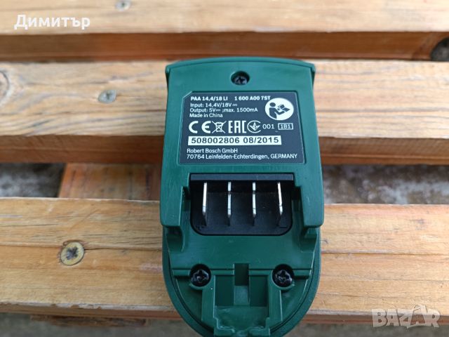 Bosch PAA 14.4/18 LI USB адаптер, снимка 4 - Други инструменти - 46175335