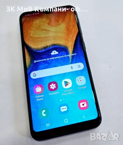 Samsung Galaxy A20e 3/32 3:10411-24, снимка 1 - Samsung - 49268786