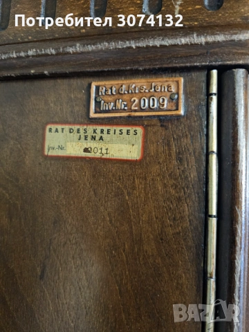 Уникален трапезен шкаф , снимка 5 - Шкафове - 53566097