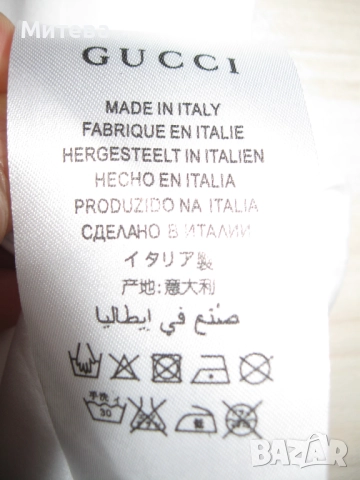 Gucci Common Sense Is Not That Common тениска, снимка 5 - Тениски - 52803638