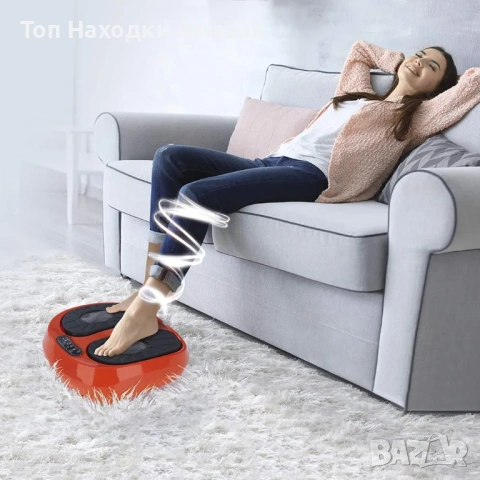 ХИТ ЦЕНА Вибриращ масажор за крака MAXXMEE