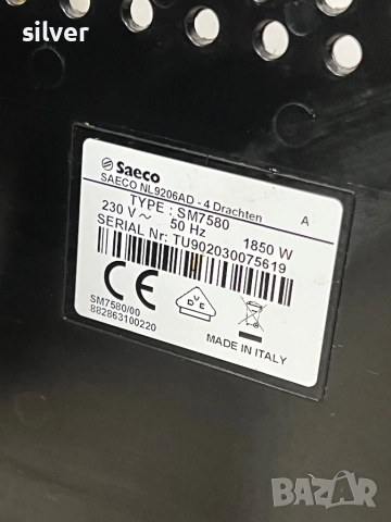 Кафемашина кафе автомат Saeco Xelsis SM7580 с гаранция, снимка 10 - Кафемашини - 52024681