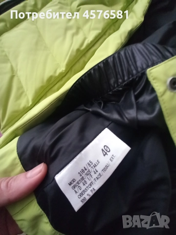 нови якета неупотребявани 