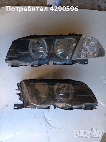 Фар ляв десен за BMW 3 - E46 / БМВ 3 е46