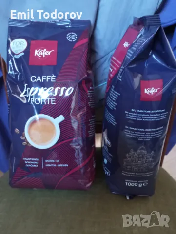 Кафе на зърна,внос Германия , снимка 3 - Домашни напитки - 49663929