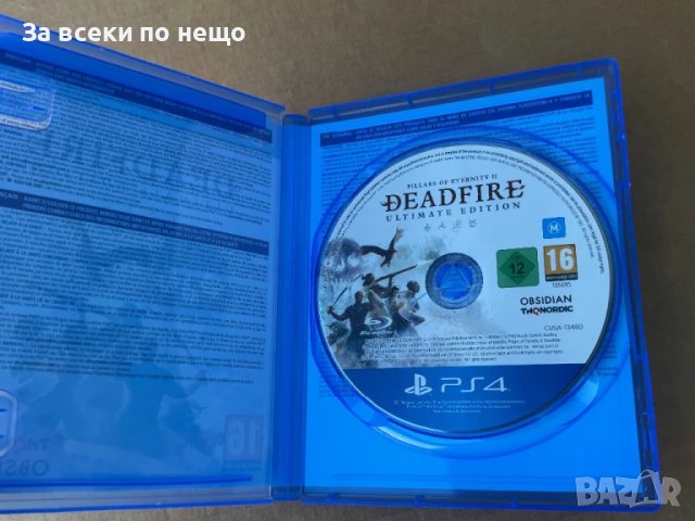 Игра Pillars Of Eternity II: Deadfire — Ultimate Edition за Playstation 4 , ps4 , плейстейшън 4, снимка 4 - Игри за PlayStation - 51329164