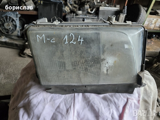 Десен фар за Мерцедес 124