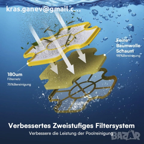 Безжична прахосмукачка за басейн Pool Robot с батерия 40 W, снимка 3 - Прахосмукачки - 53750475