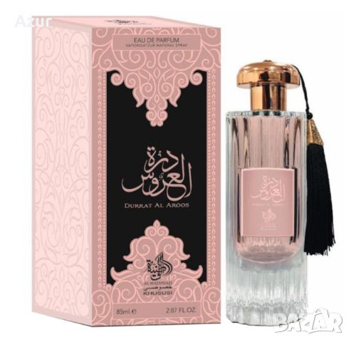 Парфюм за жени Al Wataniah, Durrat al Aroos, 85 мл , снимка 1 - Дамски парфюми - 45830355