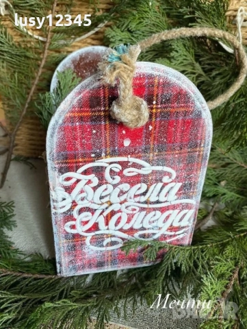 Весела, коледна кошничка!, снимка 4 - Коледни подаръци - 52237669