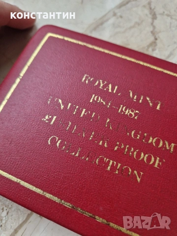 сребърен сет Кралица Елизабет II, снимка 5 - Нумизматика и бонистика - 53948972