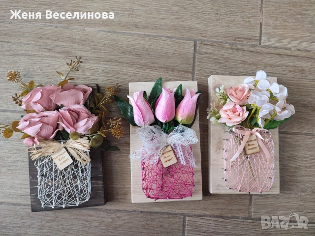 ПОДАРЪК ЗА ОСМИ МАРТ, снимка 4 - Подаръци за жени - 53694712