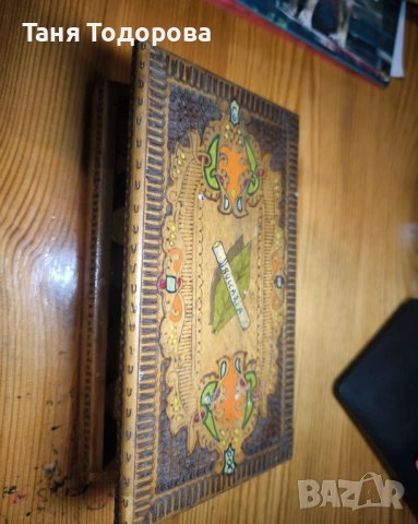 Стари монети и банкноти в стара дървена кутия, снимка 3 - Колекции - 54033124