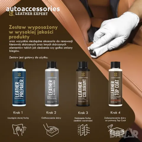 	Комплект за възстановяване на Черен кожен волан Leather Expert Steering Wheel Restoration Kit – 4х5, снимка 6 - Аксесоари и консумативи - 48123336