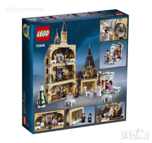 LEGO Harry Potter - Часовникова кула Hogwart 75948, снимка 2 - Образователни игри - 45295667