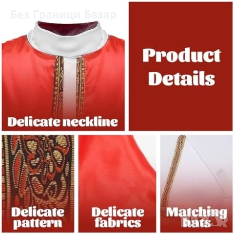 Нов Хелоуин Мъжки костюм Папа Римски карнавален комплект роба и плащ, снимка 3 - Други - 52132721