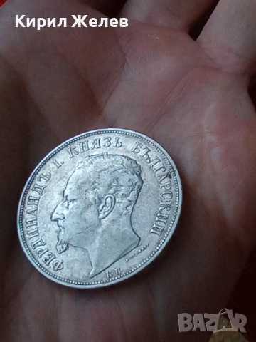 Сребърна монета 5 лева 1892г. Княжество България перфектно състояние от КОЛЕКЦИЯ за КОЛЕКЦИЯ 51406, снимка 10 - Нумизматика и бонистика - 51863239